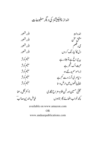 Dow Name Book Preview