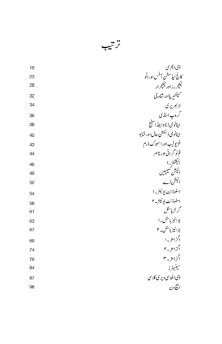 Dow Name Book Preview