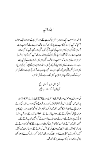 Dow Name Book Preview