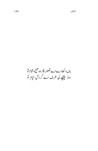 Dow Name Book Preview